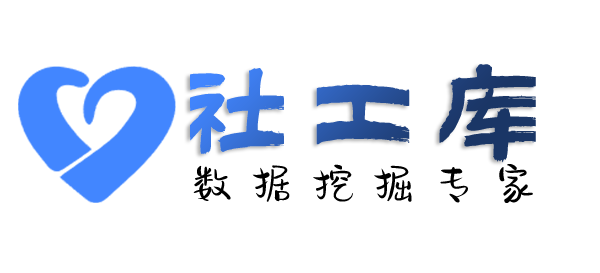 淘宝社工库查另一半Soul号